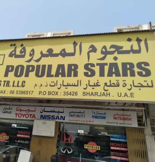 shop-main